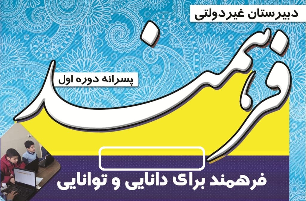 _____________________ورود به سامانه کاربران________________________ 