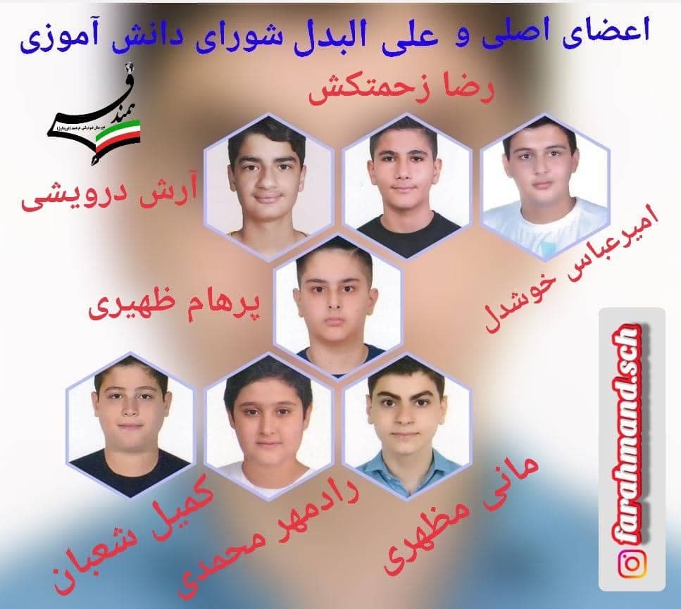 مناسبت ها